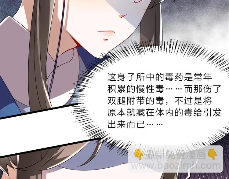 第8话 我真的能相信你吗？(1/2)-第8话