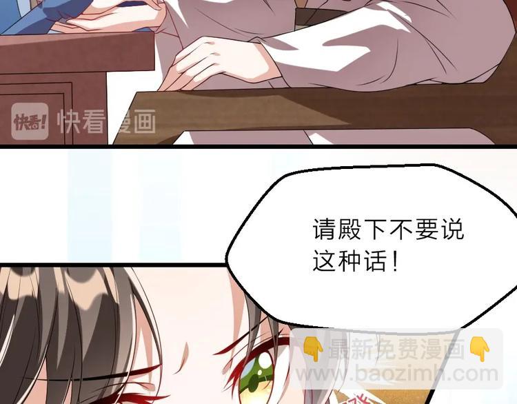 第8话 我真的能相信你吗？(1/2)-第8话