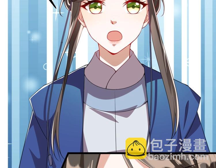 第8话 我真的能相信你吗？(1/2)-第8话