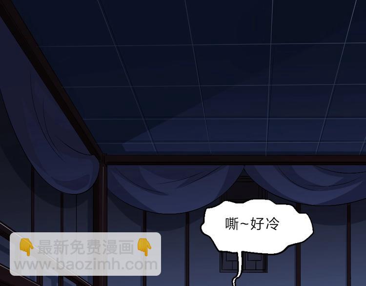 第8话 我真的能相信你吗？(1/2)-第8话