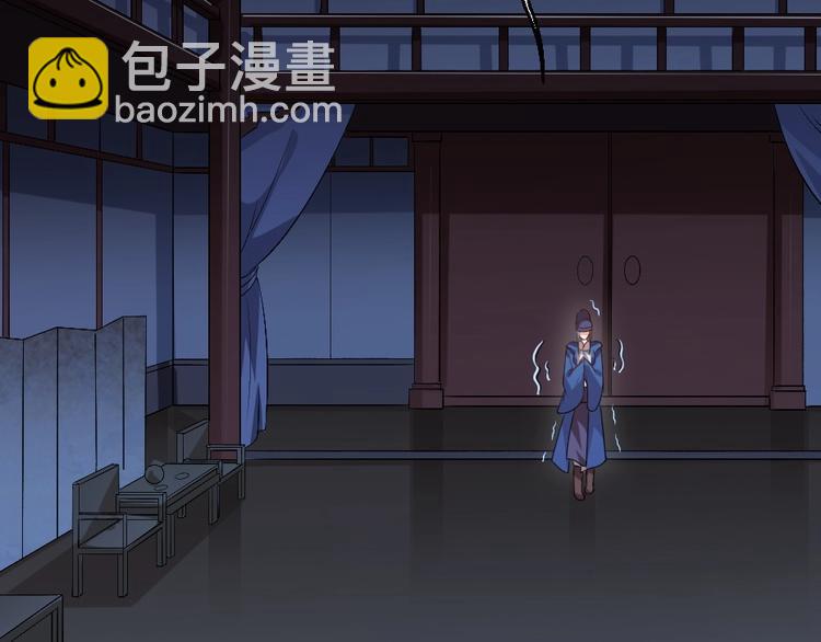 第8话 我真的能相信你吗？(1/2)-第8话