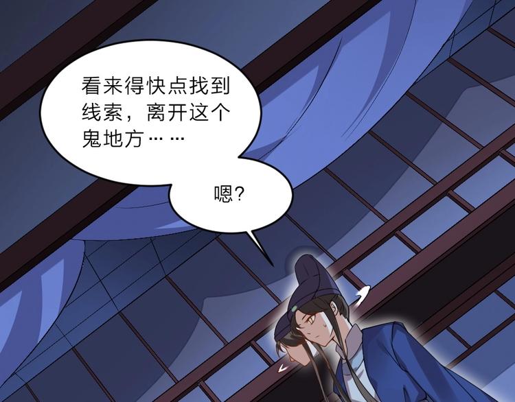 第8话 我真的能相信你吗？(1/2)-第8话