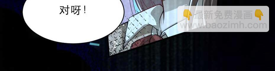 最终话 成婚(1/2)-第72话