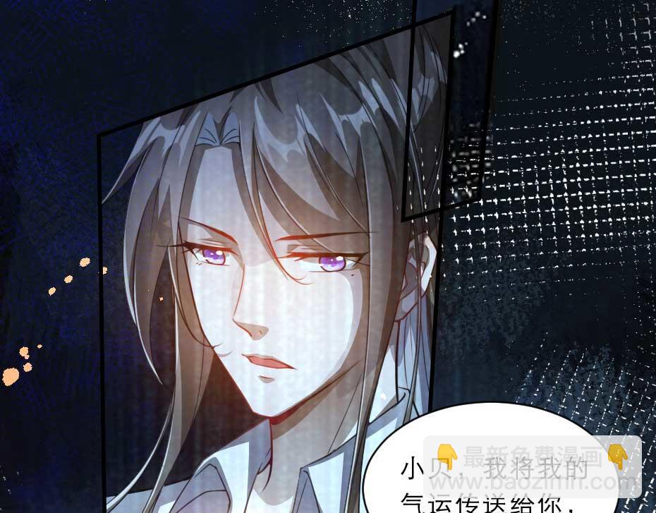 最终话 成婚(1/2)-第72话