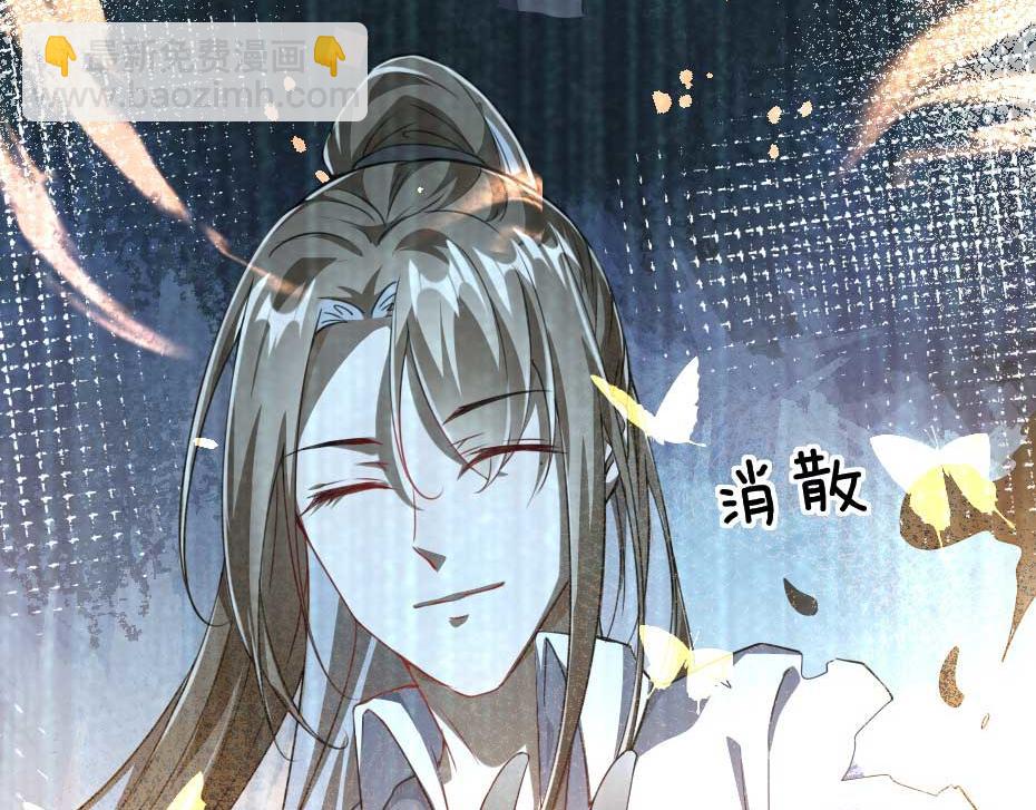 最终话 成婚(1/2)-第72话