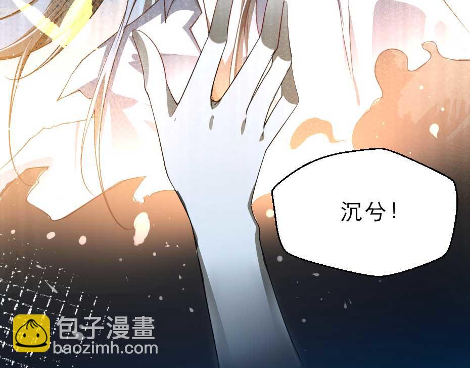 最终话 成婚(1/2)-第72话