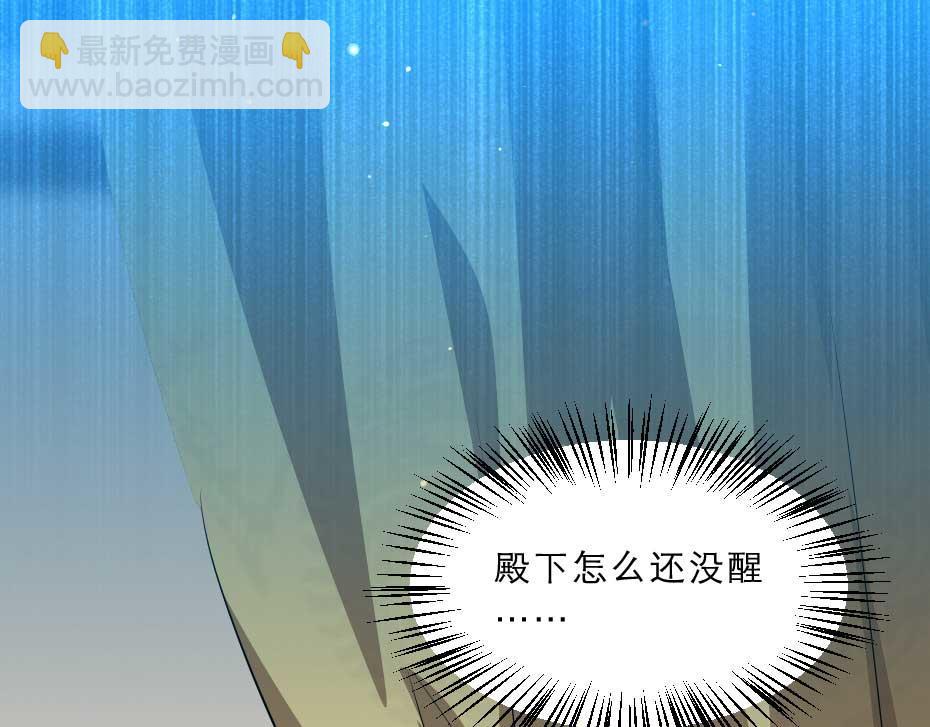 最终话 成婚(1/2)-第72话