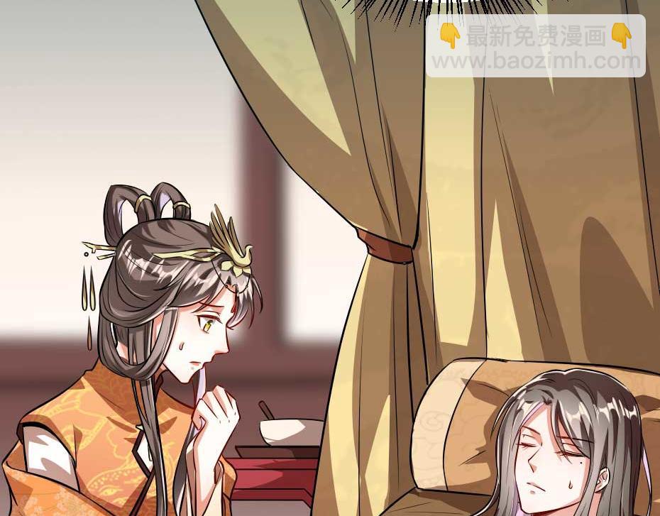 最终话 成婚(1/2)-第72话