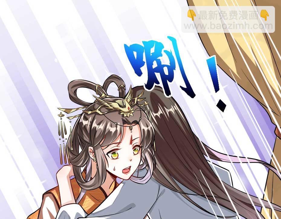 最终话 成婚(1/2)-第72话