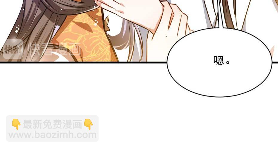 最终话 成婚(1/2)-第72话