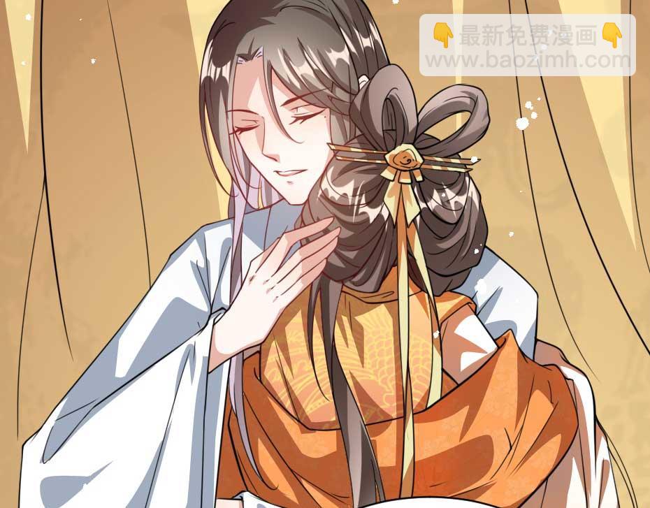 最终话 成婚(1/2)-第72话