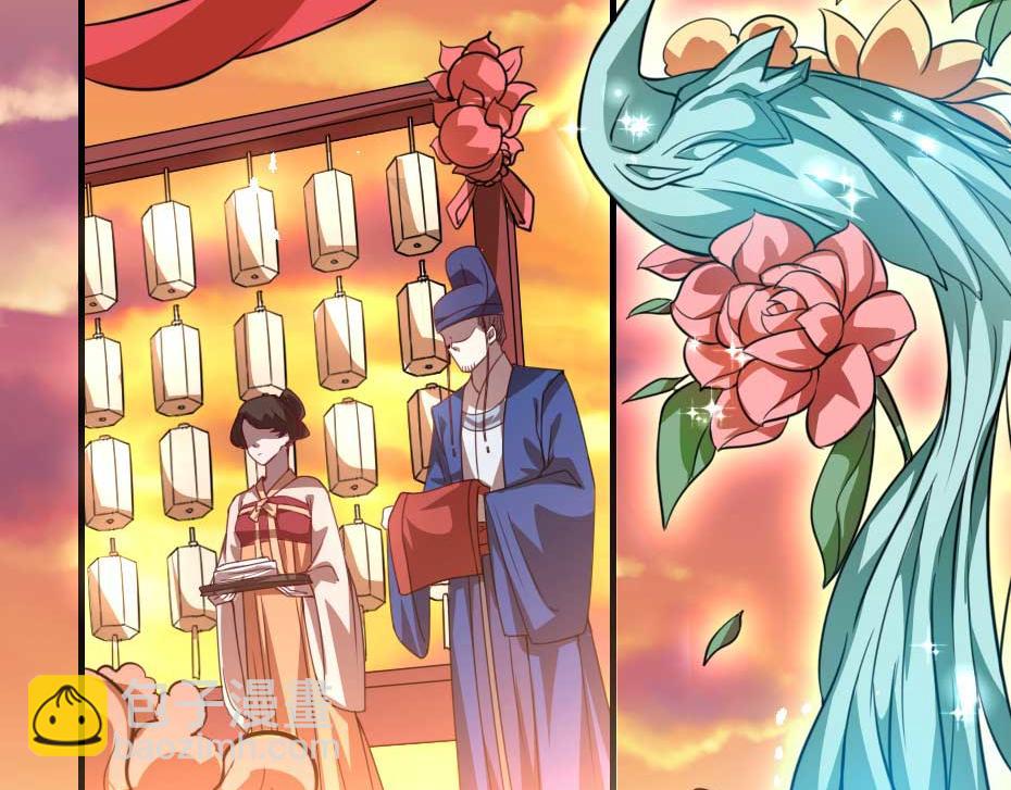 最终话 成婚(1/2)-第72话