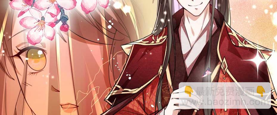 最终话 成婚(1/2)-第72话