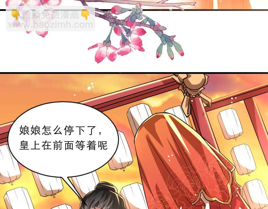 最终话 成婚(1/2)-第72话