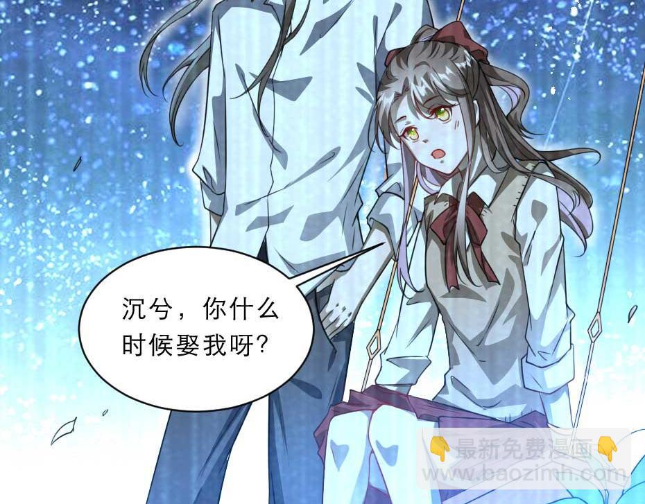 最终话 成婚(1/2)-第72话