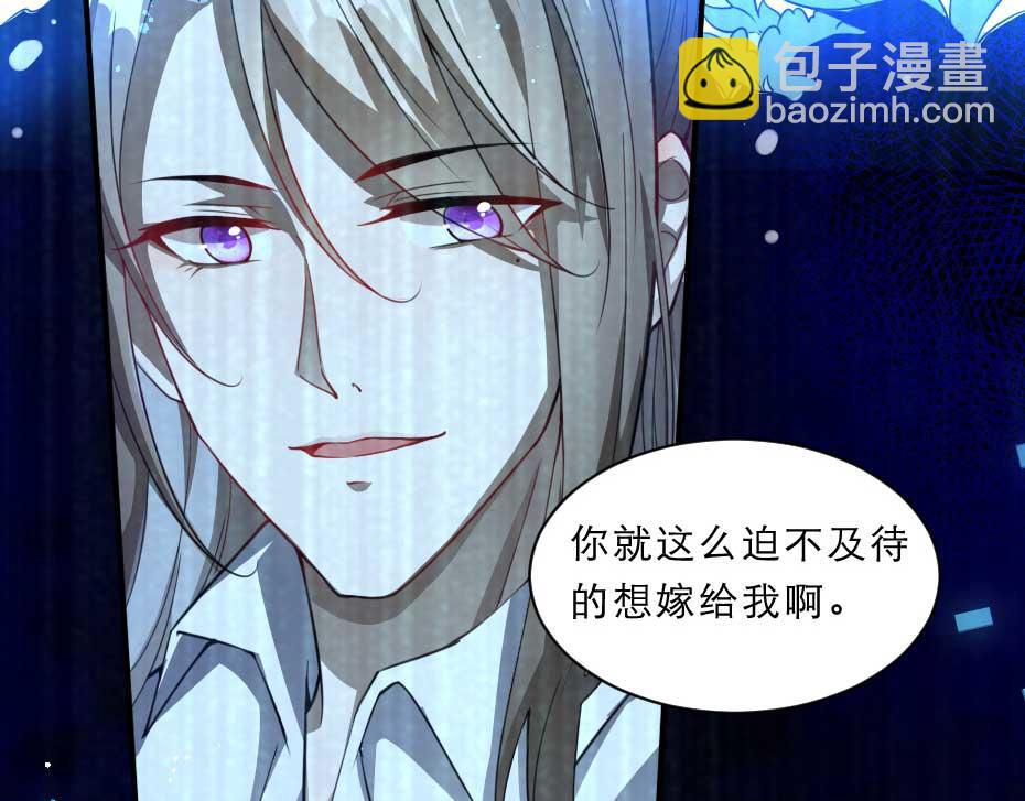 最终话 成婚(1/2)-第72话