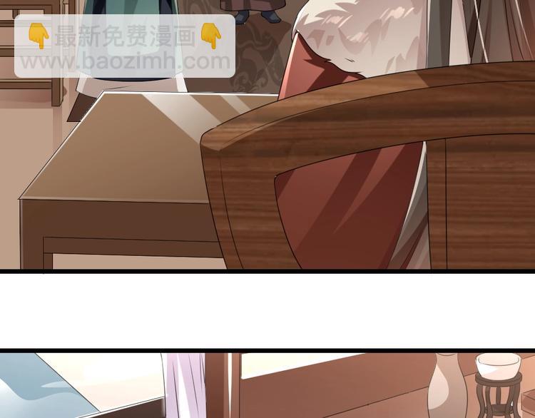 第10话 你的孩子也会是本宫的(1/2)-第10话