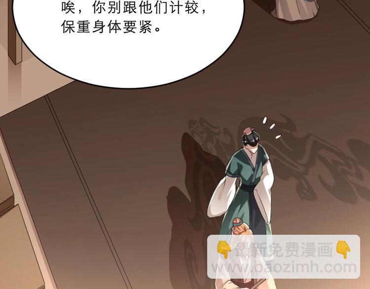 第10话 你的孩子也会是本宫的(1/2)-第10话