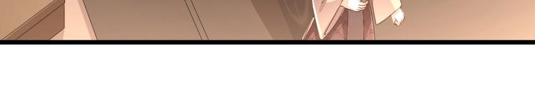 第10话 你的孩子也会是本宫的(1/2)-第10话