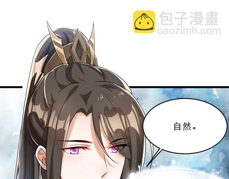 第10话 你的孩子也会是本宫的(1/2)-第10话