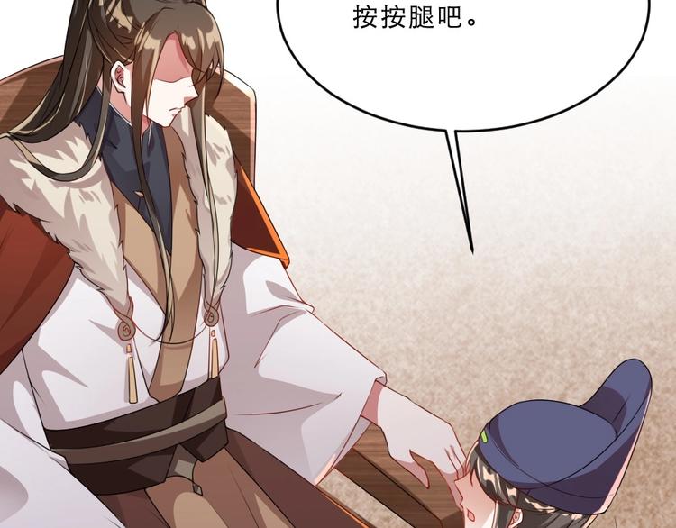 第10话 你的孩子也会是本宫的(1/2)-第10话