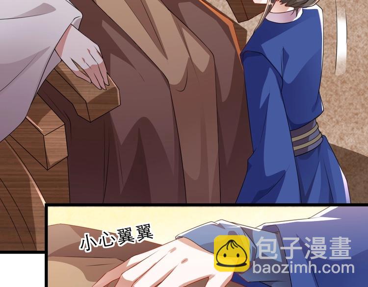 第10话 你的孩子也会是本宫的(1/2)-第10话