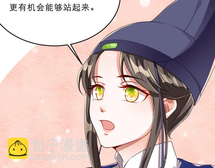 第10话 你的孩子也会是本宫的(1/2)-第10话