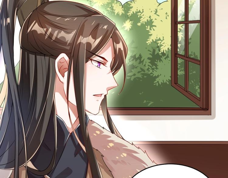 第10话 你的孩子也会是本宫的(1/2)-第10话