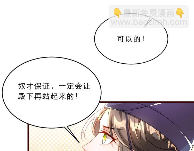 第10话 你的孩子也会是本宫的(1/2)-第10话