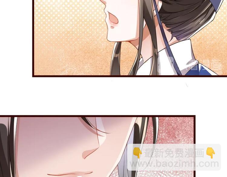 第10话 你的孩子也会是本宫的(1/2)-第10话