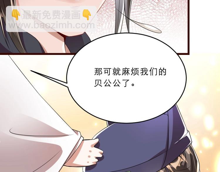 第10话 你的孩子也会是本宫的(1/2)-第10话