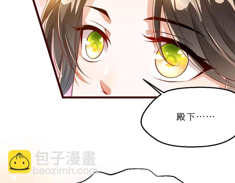 第10话 你的孩子也会是本宫的(1/2)-第10话