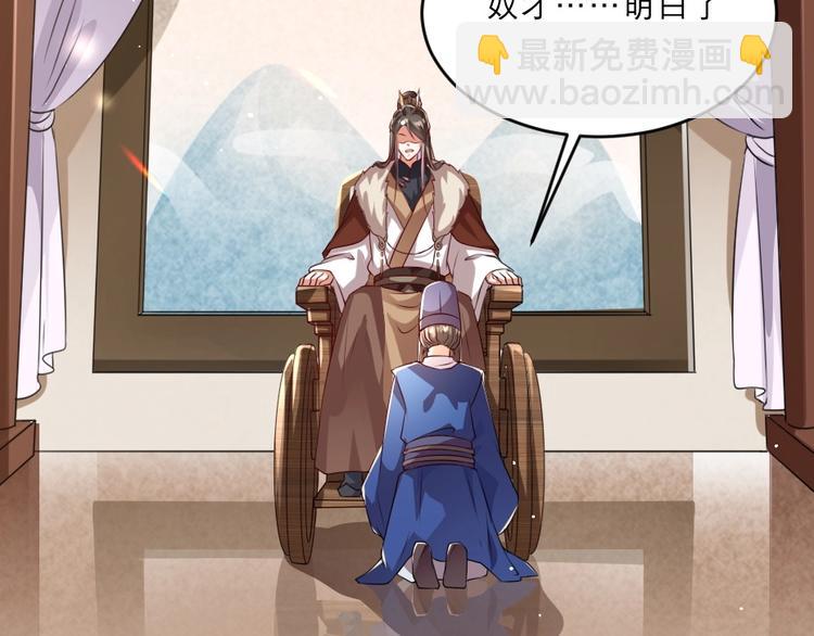 第10话 你的孩子也会是本宫的(1/2)-第10话