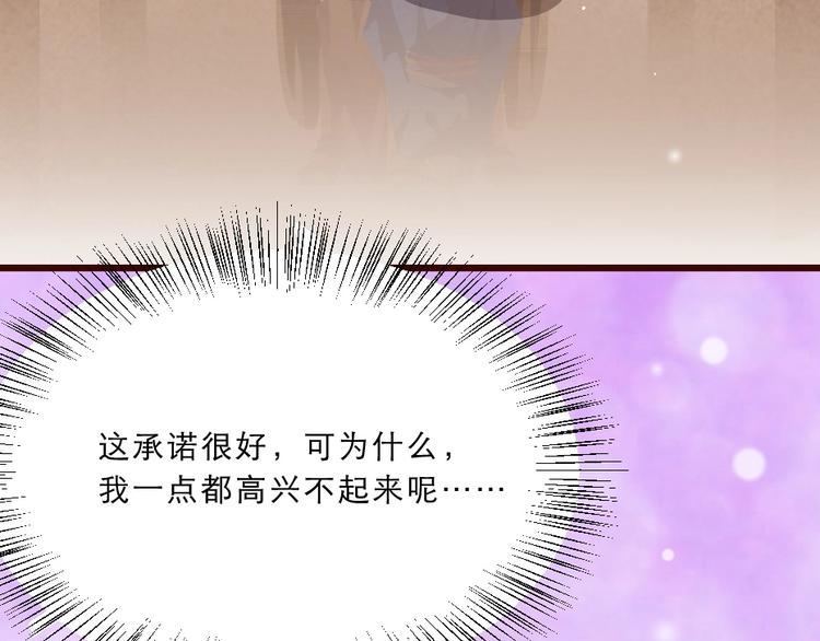 第10话 你的孩子也会是本宫的(1/2)-第10话