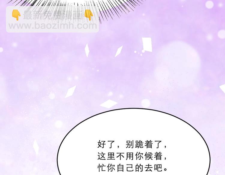 第10话 你的孩子也会是本宫的(1/2)-第10话