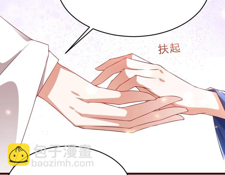 第10话 你的孩子也会是本宫的(1/2)-第10话