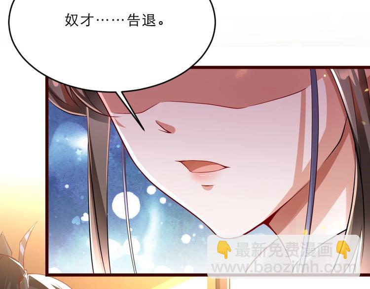 第10话 你的孩子也会是本宫的(1/2)-第10话