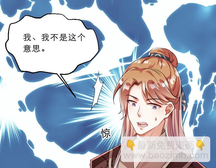 第10话 你的孩子也会是本宫的(1/2)-第10话