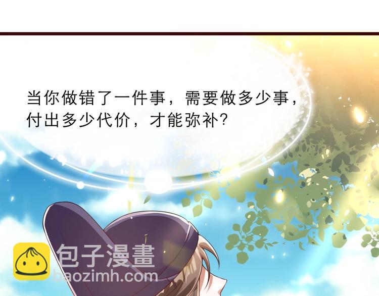 第10话 你的孩子也会是本宫的(1/2)-第10话