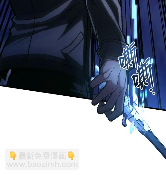 全靠自己的暗殺天才 - 第56話(2/2) - 2