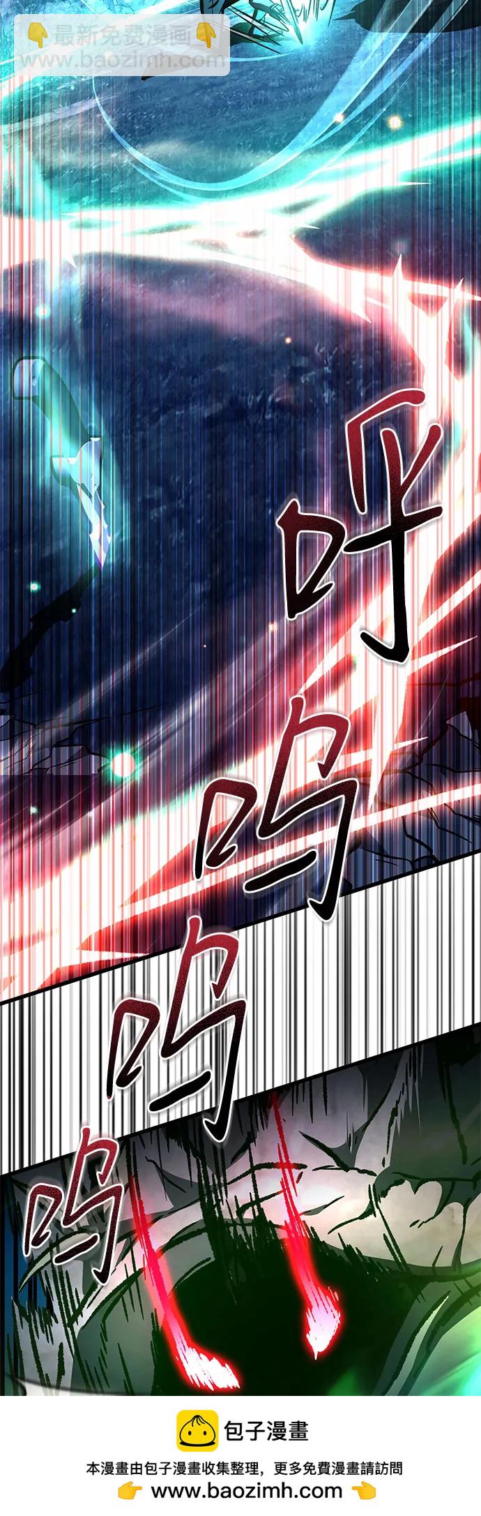 全靠自己的暗殺天才 - 第56話(2/2) - 4