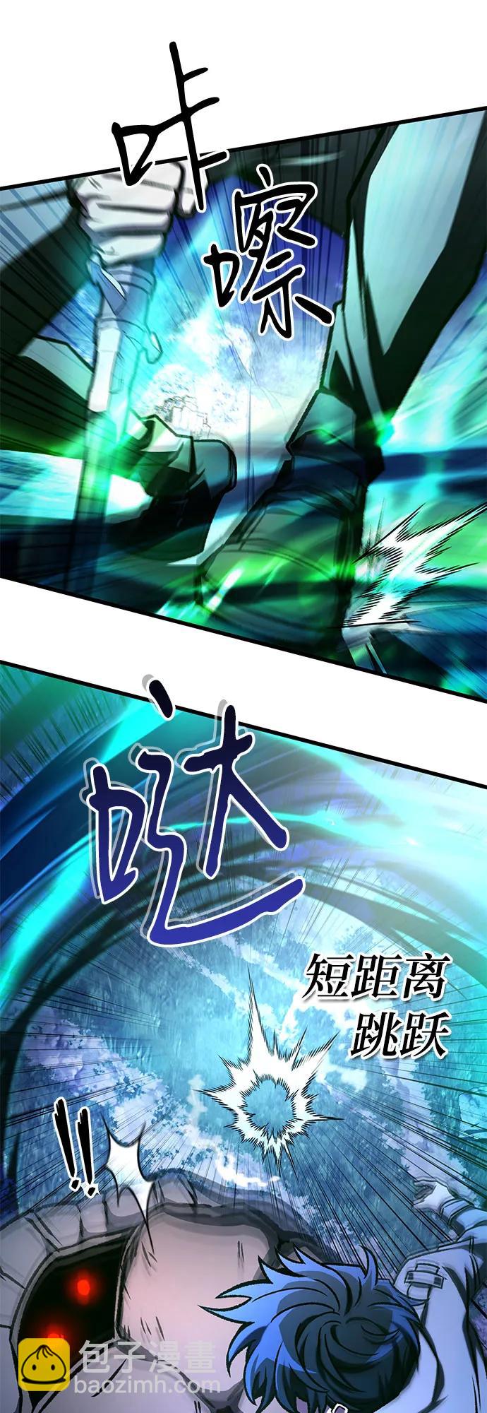 全靠自己的暗殺天才 - 第56話(2/2) - 1