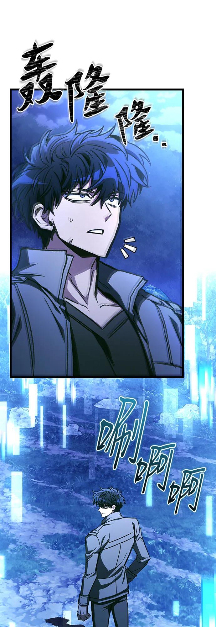 全靠自己的暗殺天才 - 第56話(2/2) - 6