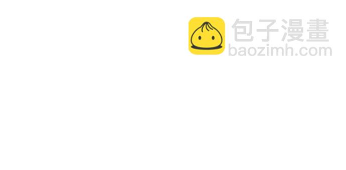 全靠自己的暗殺天才 - 第56話(2/2) - 2