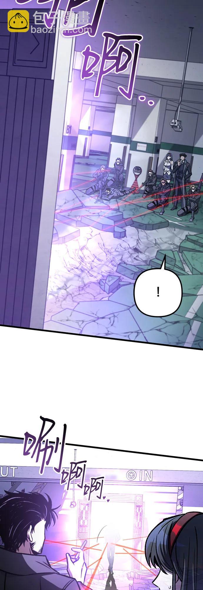 全靠自己的暗殺天才 - 第56話(2/2) - 4