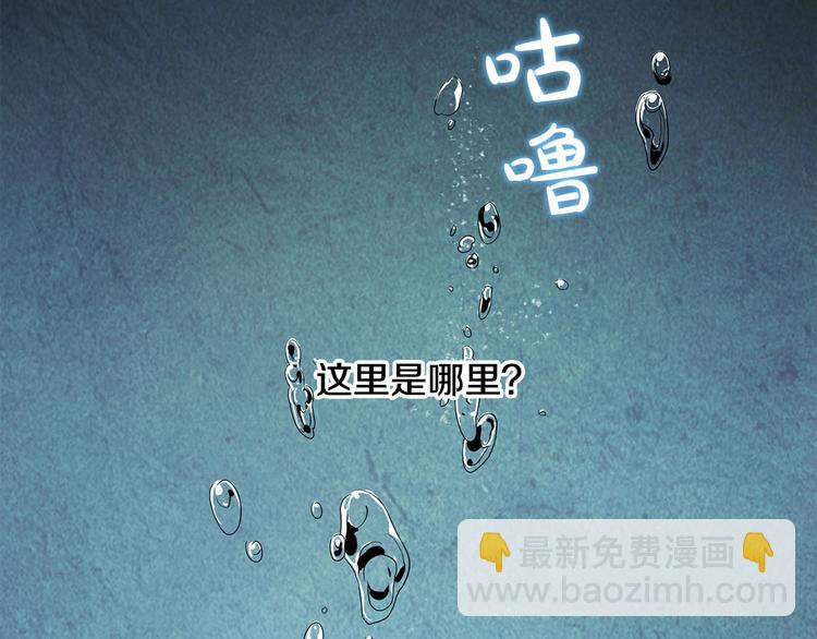 第1话 相遇(1/4)-第2话