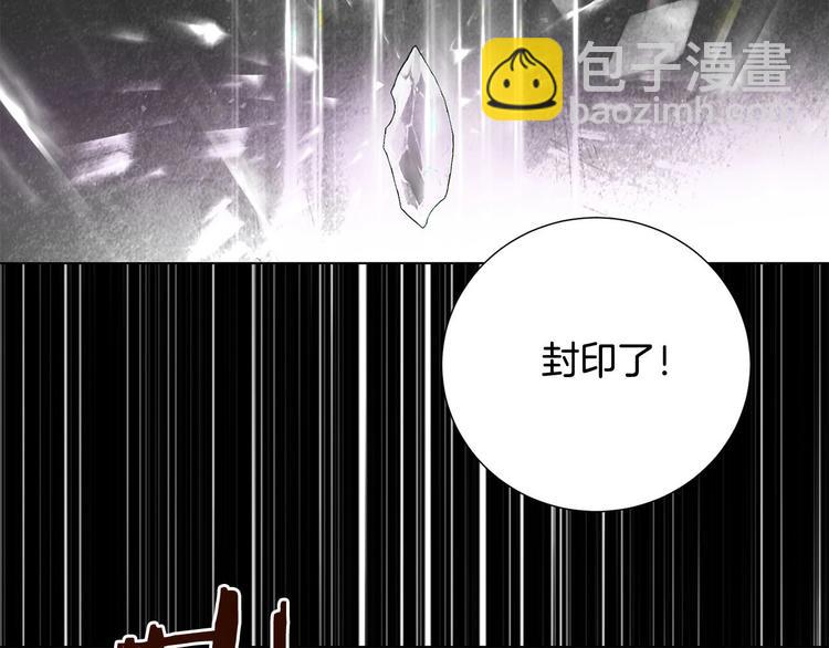 第1话 相遇(1/4)-第2话