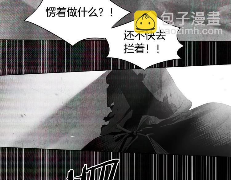 第1话 相遇(1/4)-第2话