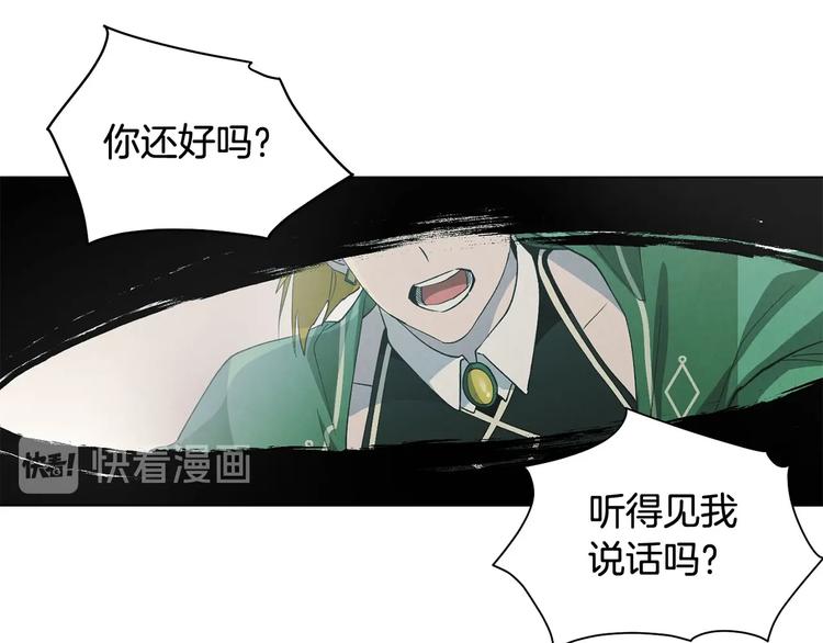 第1话 相遇(1/4)-第2话