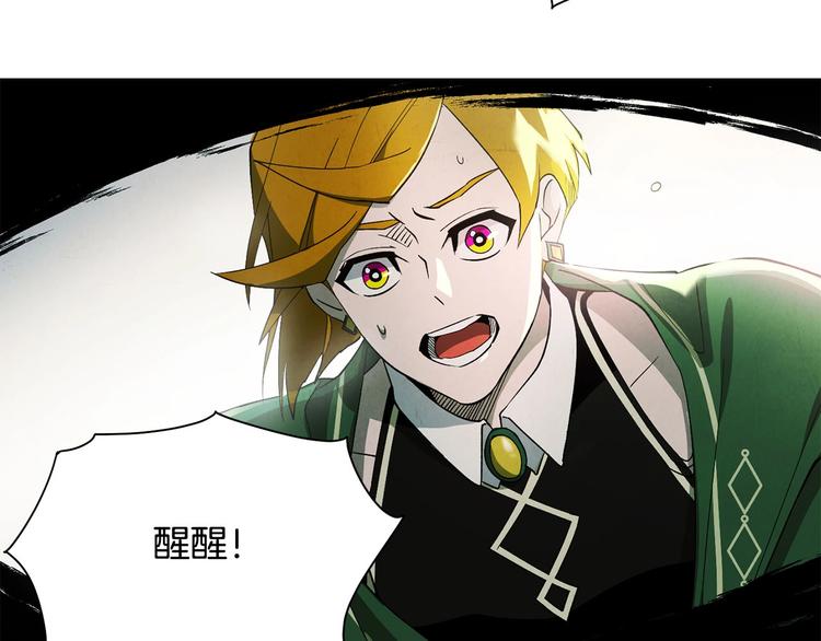 第1话 相遇(1/4)-第2话